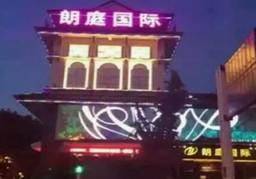 衡水市最好高档KTV佳丽陪酒质量好-朗廷国际KTV美女多消费体验